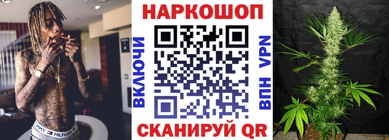 Магазин наркотиков Мелеуз Бутират  Гашиш  Кокаин  Галлюциногенные грибы 