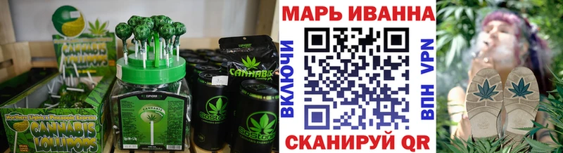 Еда ТГК конопля  Мелеуз 