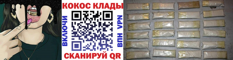 Cocaine Перу Мелеуз