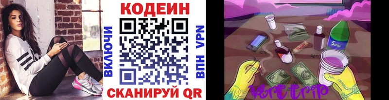 omg ссылка  что такое   shop какой сайт  Кодеин напиток Lean (лин)  Мелеуз 