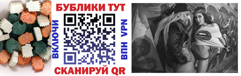Экстази VHQ Мелеуз