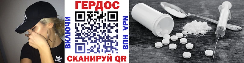 OMG вход  где найти наркотики  Мелеуз  ГЕРОИН VHQ 