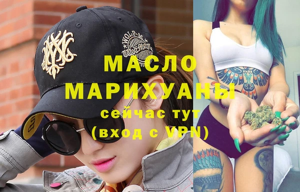MESCALINE Беломорск