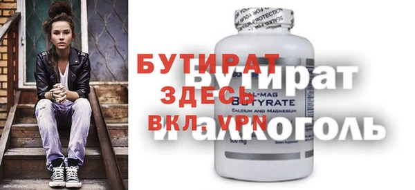 крисы Богданович