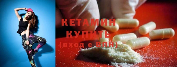 MESCALINE Богородицк