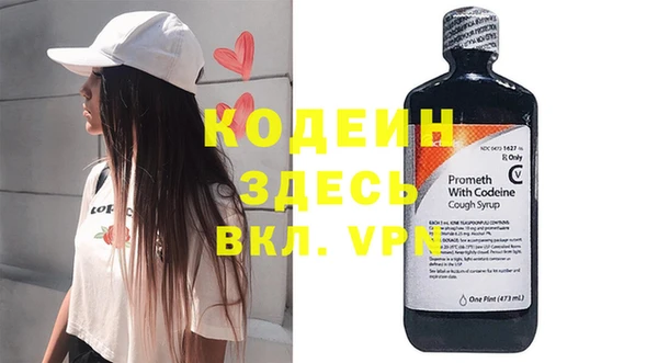 MESCALINE Богородицк