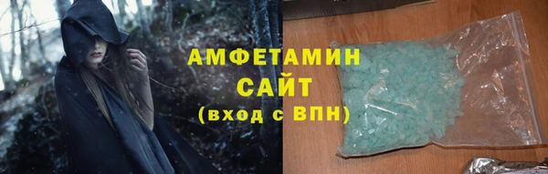 соль ск Богородск