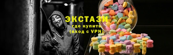 синтетический гашиш Тавда