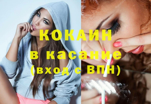 MESCALINE Богородицк