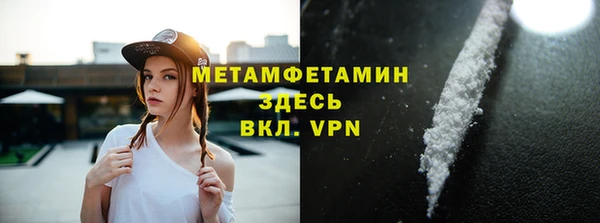 MESCALINE Беломорск