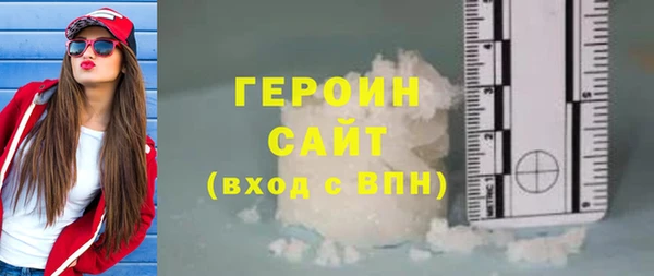 соль ск Богородск