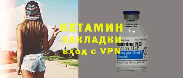 кокаин колумбия Арсеньев