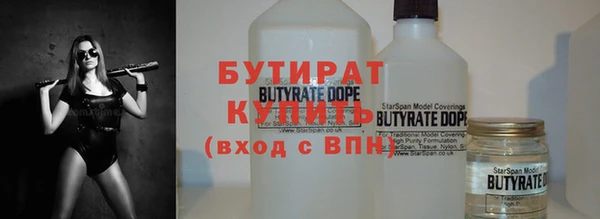 дмт Белокуриха