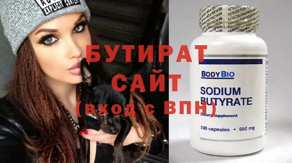 MESCALINE Беломорск