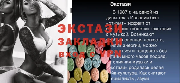 крисы Белоозёрский
