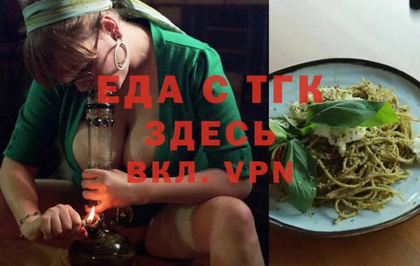 MESCALINE Беломорск