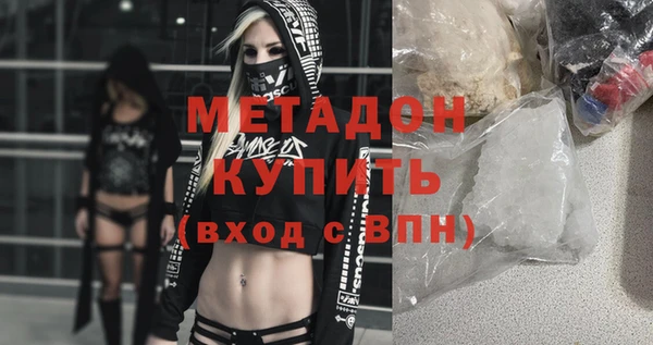 MESCALINE Богородицк