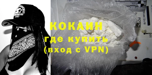 MESCALINE Богородицк