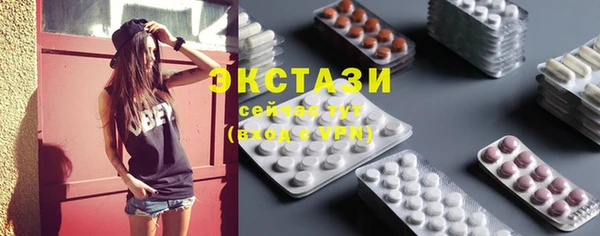 MESCALINE Беломорск