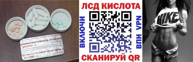 ЛСД экстази ecstasy  Мелеуз 