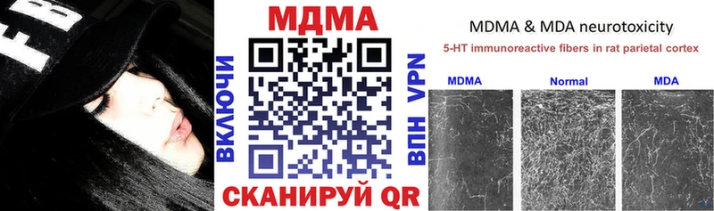 МДМА кристаллы  Мелеуз 