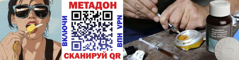 продажа наркотиков  Мелеуз  Метадон VHQ 