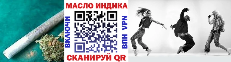 Дистиллят ТГК вейп с тгк  Мелеуз 